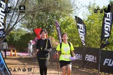 Dalat Ultra Trail 2026 - Ảnh #4898730