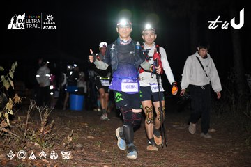 Dalat Ultra Trail 2026 - Ảnh #4700344