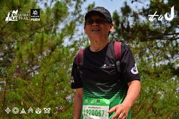 Dalat Ultra Trail 2026 - Ảnh #4831412