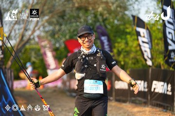 Dalat Ultra Trail 2026 - Ảnh #4744143