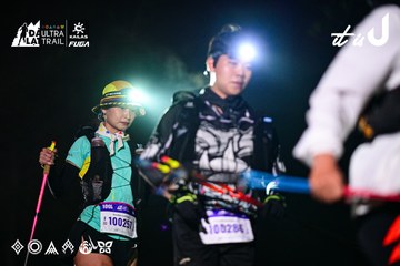 Dalat Ultra Trail 2026 - Ảnh #4899814