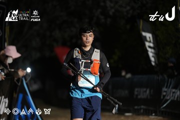 Dalat Ultra Trail 2026 - Ảnh #4763020