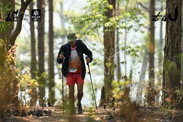 Dalat Ultra Trail 2026 - Ảnh #4706290