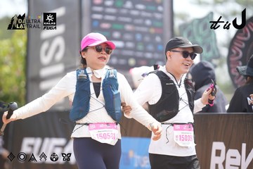 Dalat Ultra Trail 2026 - Ảnh #4860239