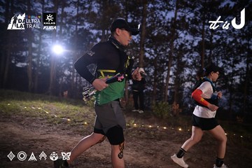 Dalat Ultra Trail 2026 - Ảnh #4730740