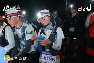 Dalat Ultra Trail 2026 - Ảnh #4698531
