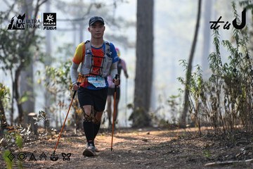 Dalat Ultra Trail 2026 - Ảnh #4706628