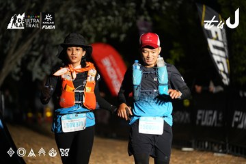 Dalat Ultra Trail 2026 - Ảnh #4758516