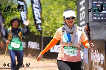 Dalat Ultra Trail 2026 - Ảnh #4726043