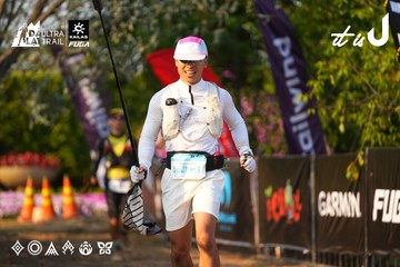 Dalat Ultra Trail 2026 - Ảnh #4742536