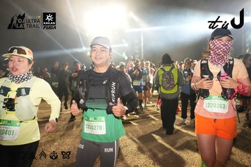 Dalat Ultra Trail 2026 - Ảnh #4862219