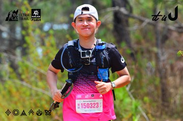 Dalat Ultra Trail 2026 - Ảnh #4875916
