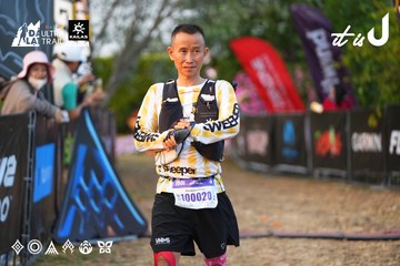Dalat Ultra Trail 2026 - Ảnh #4745187