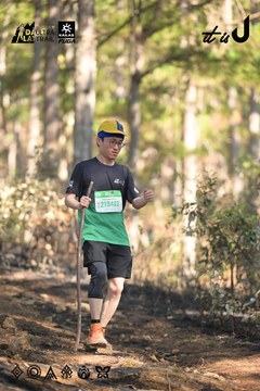 Dalat Ultra Trail 2026 - Ảnh #4878868