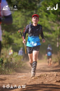Dalat Ultra Trail 2026 - Ảnh #4909273