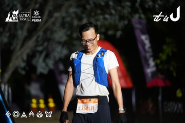 Dalat Ultra Trail 2026 - Ảnh #4758189