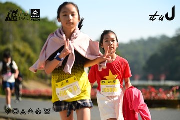 Dalat Ultra Trail 2026 - Ảnh #4911948