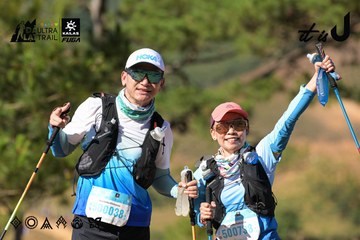 Dalat Ultra Trail 2026 - Ảnh #4715545