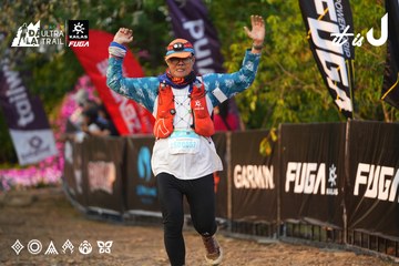 Dalat Ultra Trail 2026 - Ảnh #4744286
