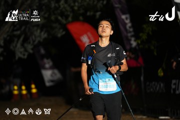 Dalat Ultra Trail 2026 - Ảnh #4757983
