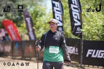 Dalat Ultra Trail 2026 - Ảnh #4691858