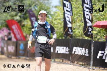 Dalat Ultra Trail 2026 - Ảnh #4746759