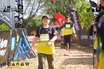 Dalat Ultra Trail 2026 - Ảnh #4899333