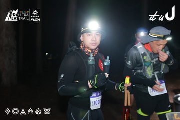 Dalat Ultra Trail 2026 - Ảnh #4698657