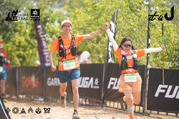 Dalat Ultra Trail 2026 - Ảnh #4858795