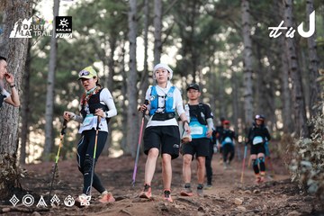 Dalat Ultra Trail 2026 - Ảnh #4741541