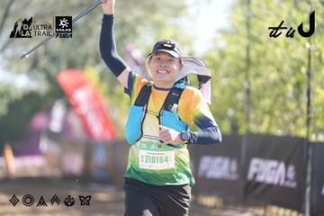 Dalat Ultra Trail 2026 - Ảnh #4685262