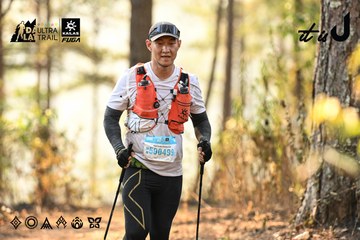 Dalat Ultra Trail 2026 - Ảnh #4707183