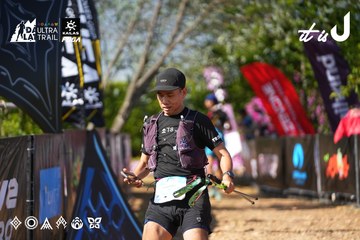 Dalat Ultra Trail 2026 - Ảnh #4741182