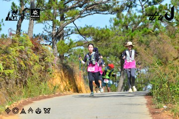 Dalat Ultra Trail 2026 - Ảnh #4749300