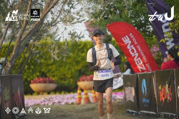 Dalat Ultra Trail 2026 - Ảnh #4760918