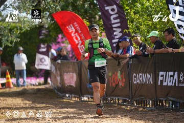 Dalat Ultra Trail 2026 - Ảnh #4900234