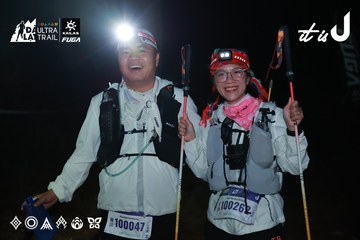 Dalat Ultra Trail 2026 - Ảnh #4698973