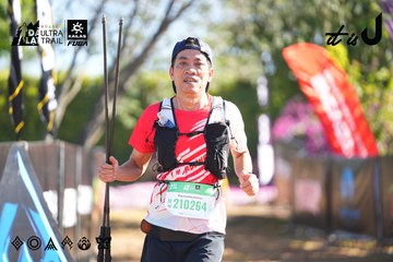 Dalat Ultra Trail 2026 - Ảnh #4682755