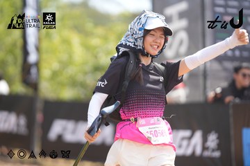 Dalat Ultra Trail 2026 - Ảnh #4858421