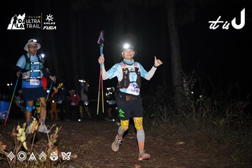Dalat Ultra Trail 2026 - Ảnh #4700791