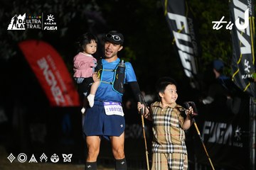 Dalat Ultra Trail 2026 - Ảnh #4759402