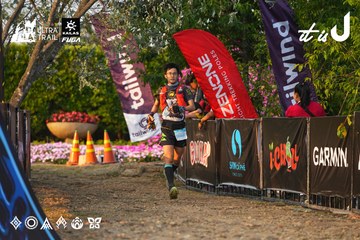Dalat Ultra Trail 2026 - Ảnh #4744705