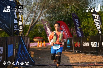 Dalat Ultra Trail 2026 - Ảnh #4742431