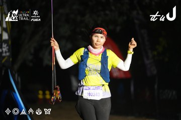 Dalat Ultra Trail 2026 - Ảnh #4763444