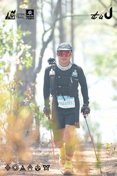 Dalat Ultra Trail 2026 - Ảnh #4705681