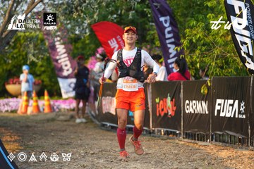 Dalat Ultra Trail 2026 - Ảnh #4744185