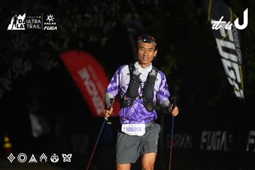 Dalat Ultra Trail 2026 - Ảnh #4763332