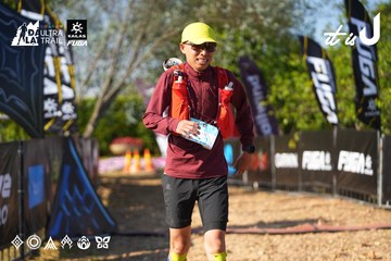 Dalat Ultra Trail 2026 - Ảnh #4742058
