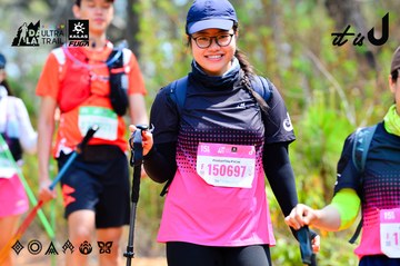 Dalat Ultra Trail 2026 - Ảnh #4877667