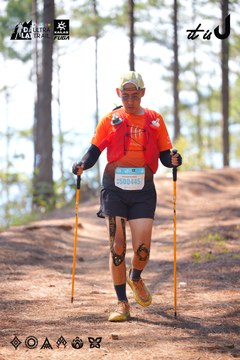 Dalat Ultra Trail 2026 - Ảnh #4913279